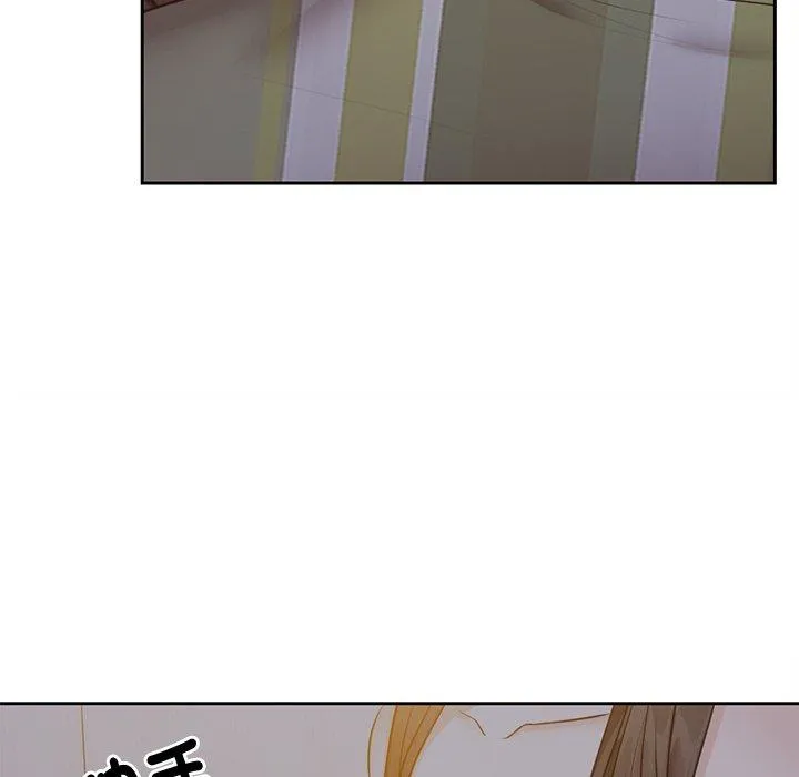 失忆初体验 第5话 第22页