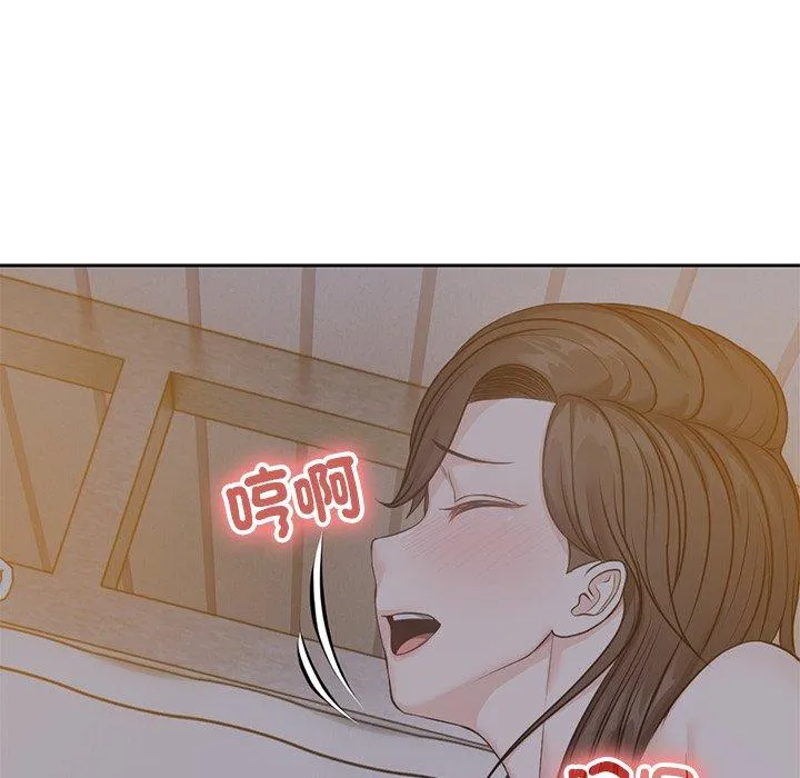 失忆初体验 第5话 第33页