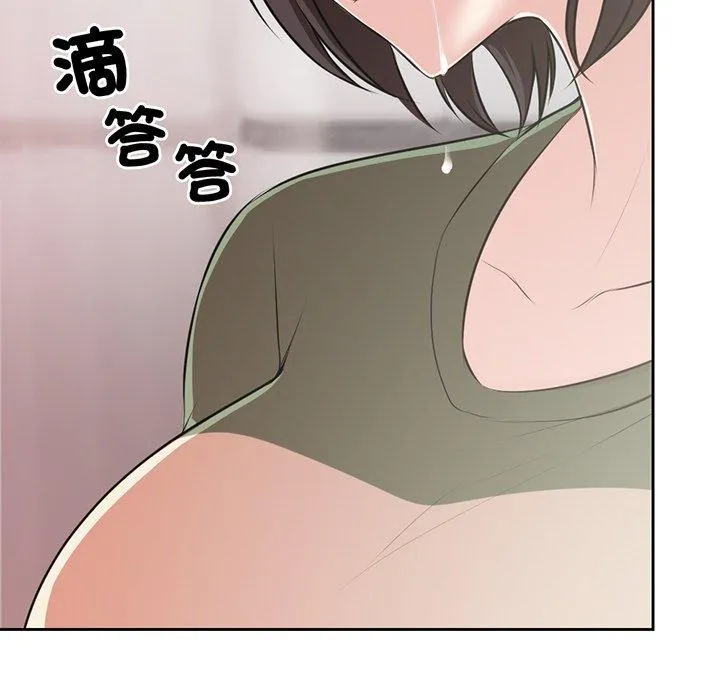 失忆初体验 第14話 第97页