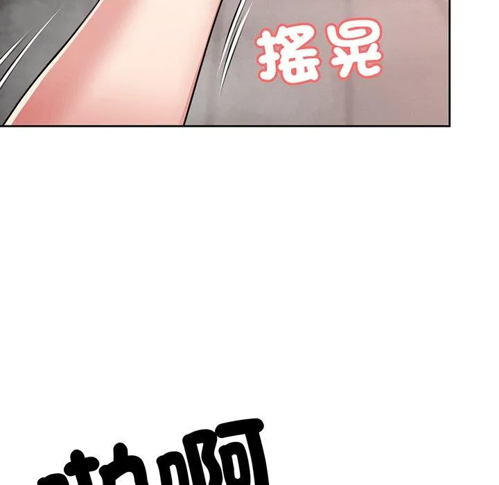 失忆初体验 第14話 第36页
