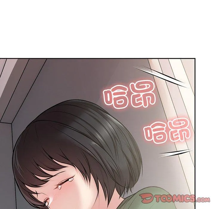 失忆初体验 第14話 第69页