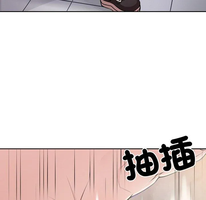 失忆初体验 第14話 第53页