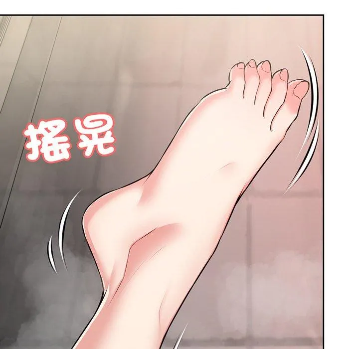 失忆初体验 第14話 第35页