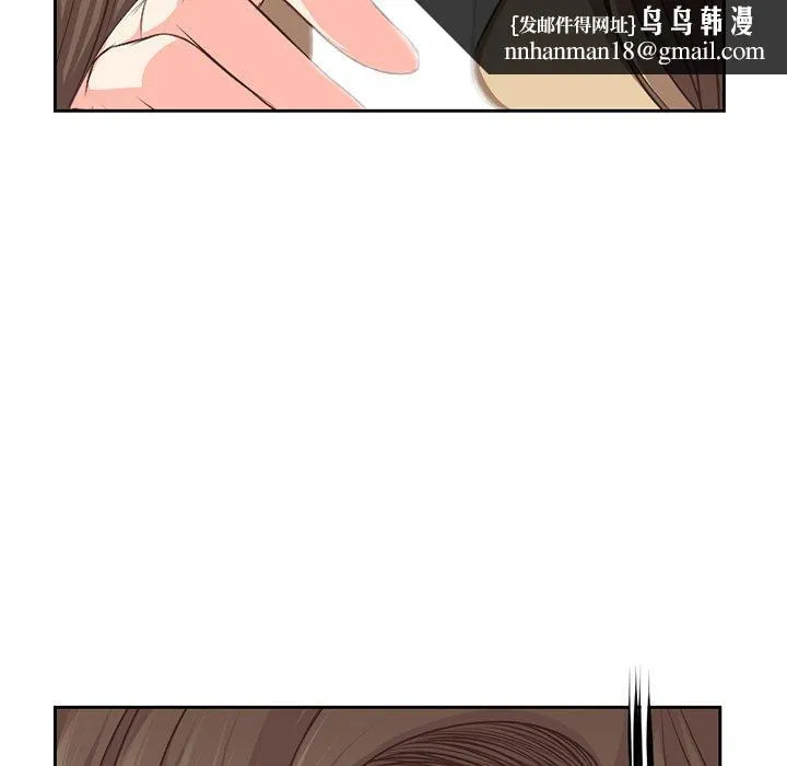 失忆初体验 第2话 第80页
