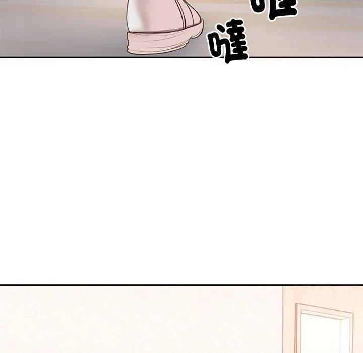 失忆初体验 第2话 第105页