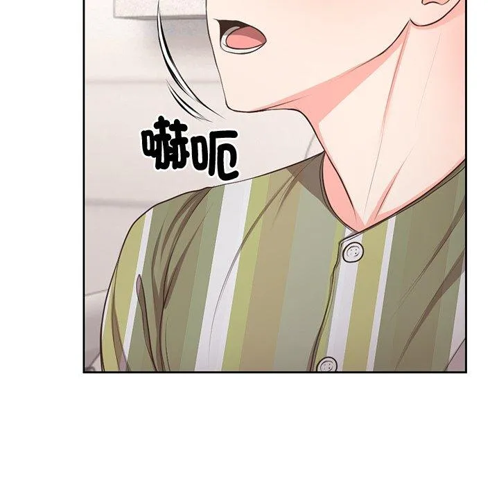 失忆初体验 第2话 第36页