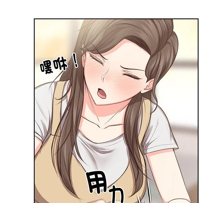 失忆初体验 第2话 第27页