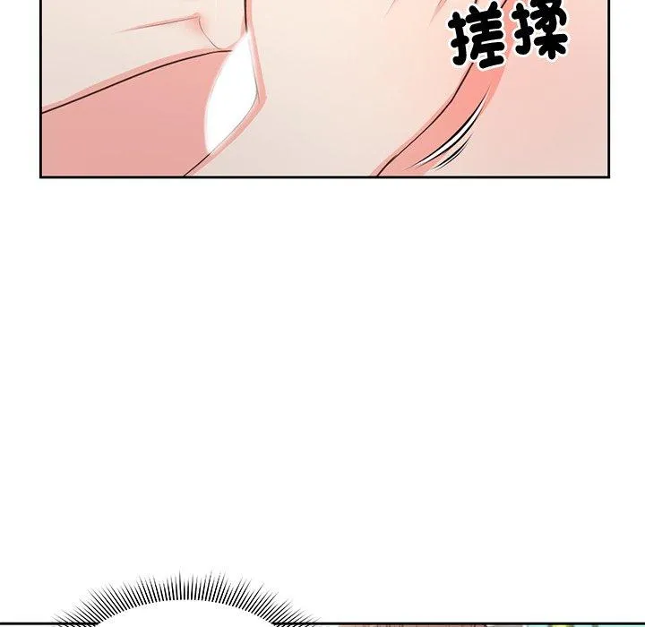 失忆初体验 第2话 第38页