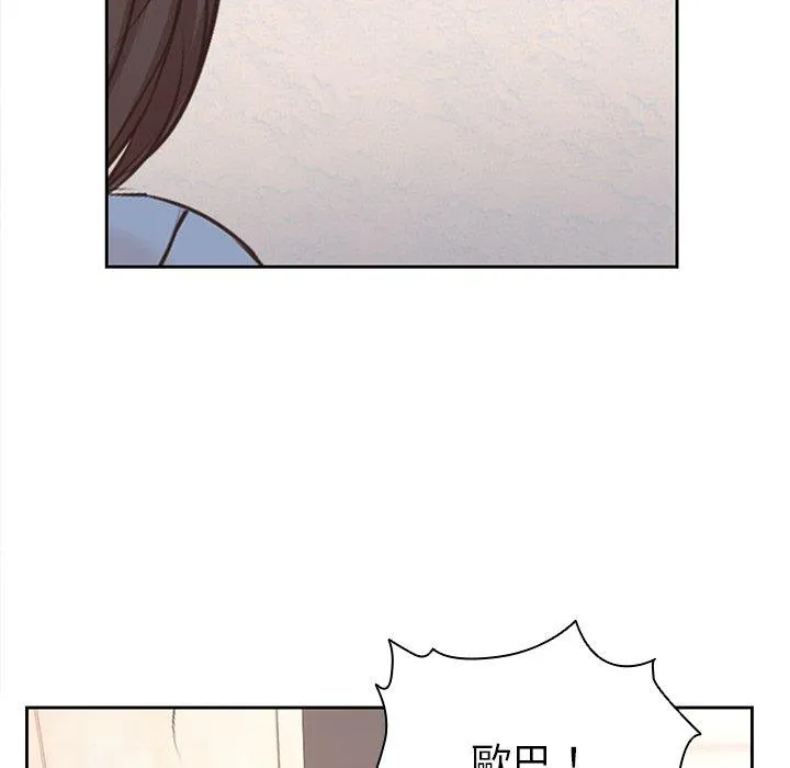 失忆初体验 第2话 第108页