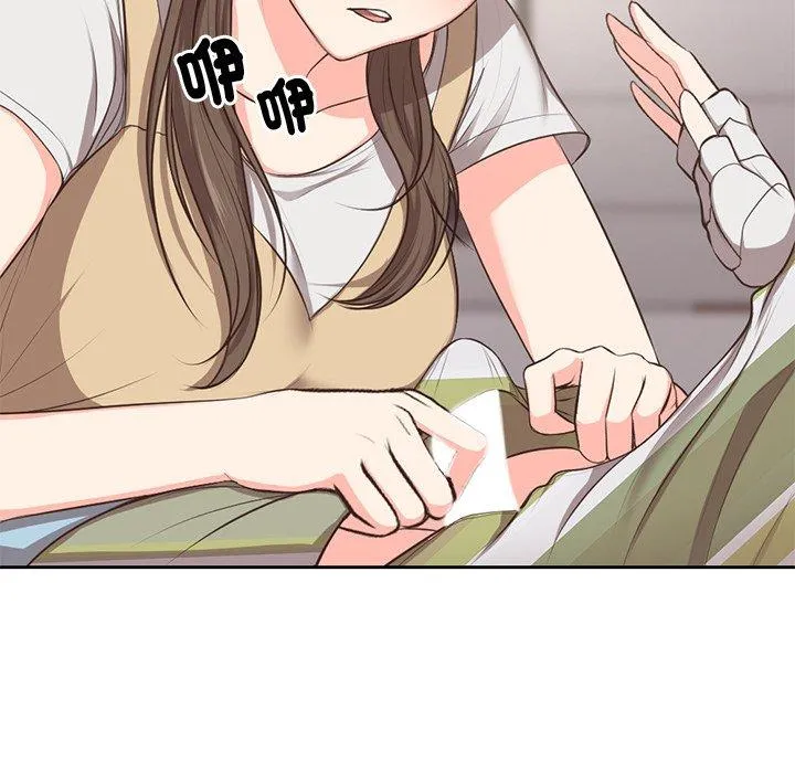 失忆初体验 第2话 第26页