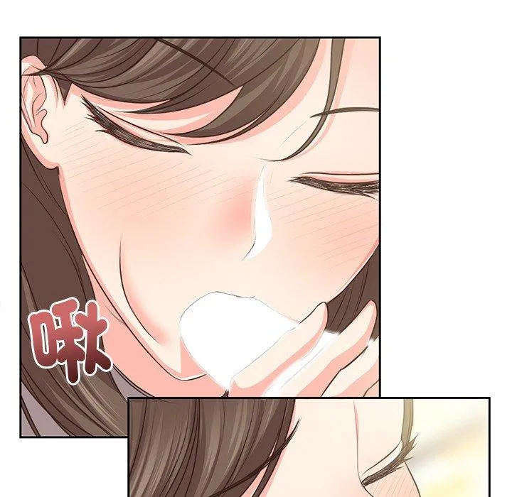 失忆初体验 第2话 第85页