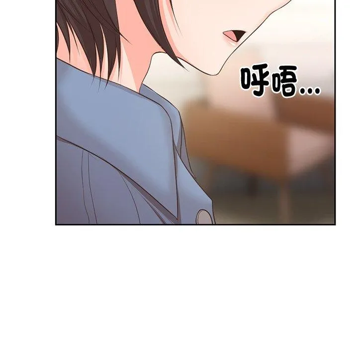 失忆初体验 第2话 第156页