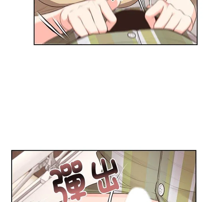 失忆初体验 第2话 第28页