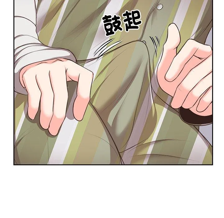 失忆初体验 第2话 第19页
