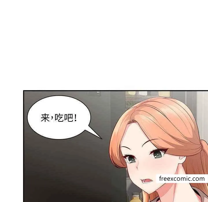 失忆初体验 第22話 第107页