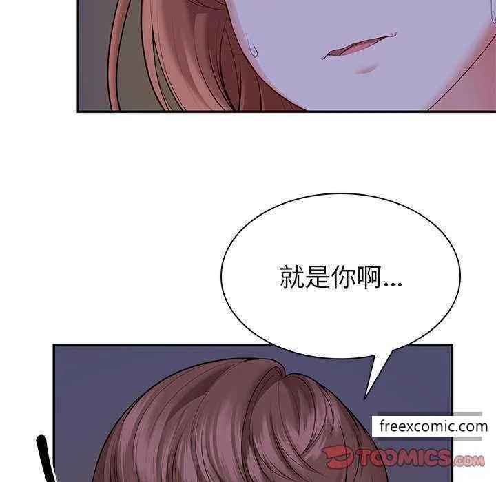 失忆初体验 第22話 第39页