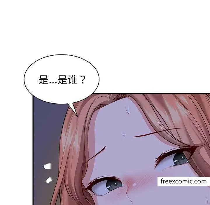 失忆初体验 第22話 第38页