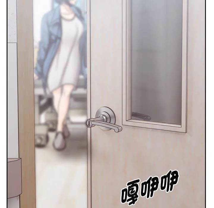 失忆初体验 第7话 第124页
