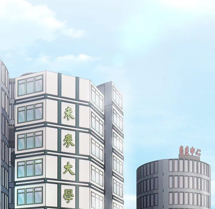 失忆初体验 第7话 第19页