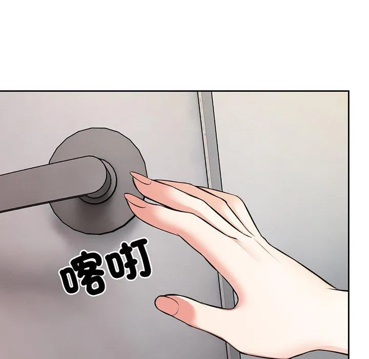失忆初体验 第15話 第115页