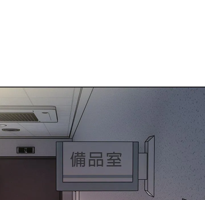 失忆初体验 第15話 第108页