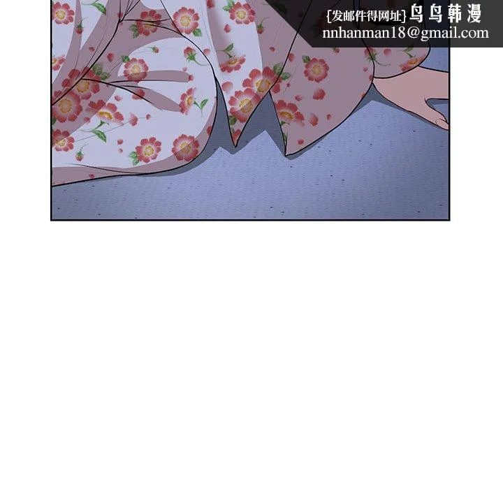 失忆初体验 第32話 第79页