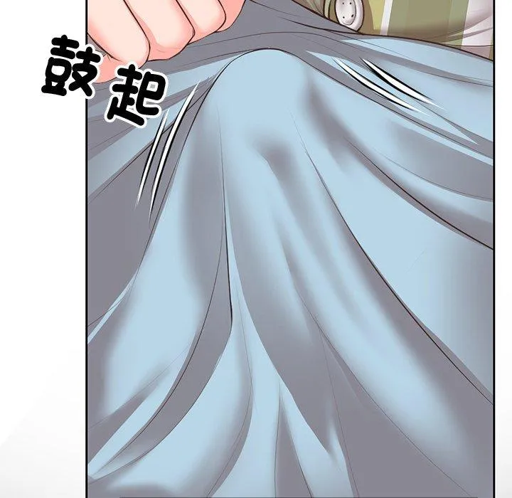失忆初体验 第1话 第147页