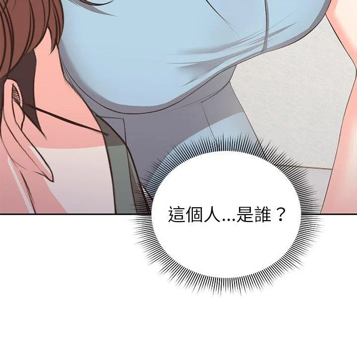 失忆初体验 第1话 第36页
