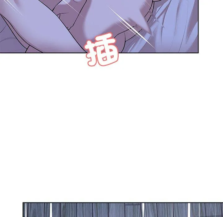 失忆初体验 第27話 第141页