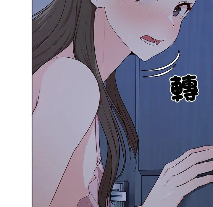 失忆初体验 第27話 第36页