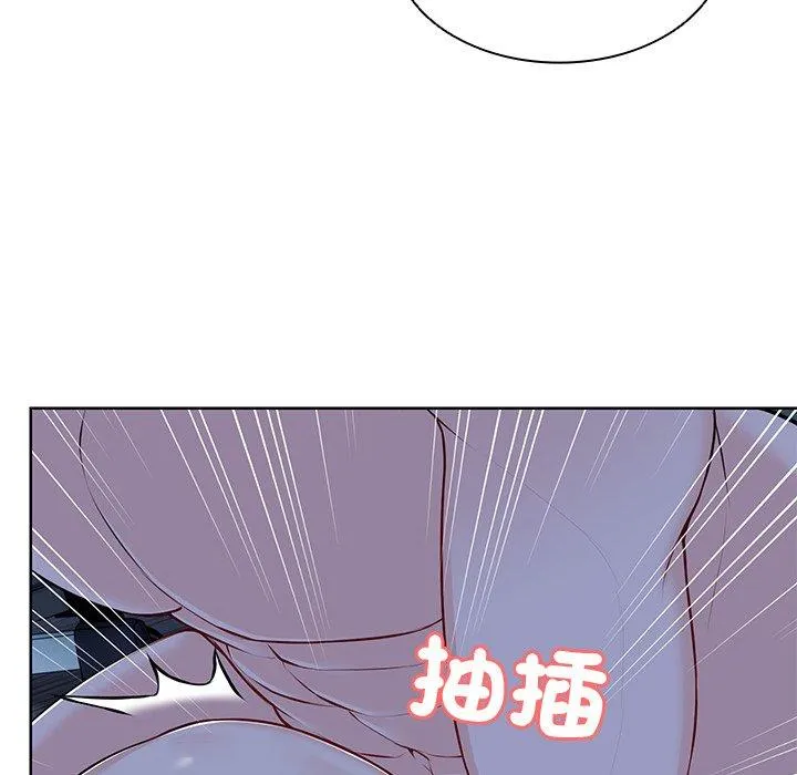 失忆初体验 第27話 第90页