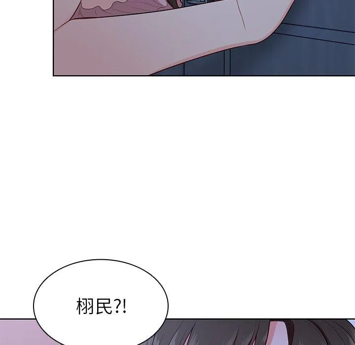 失忆初体验 第27話 第37页