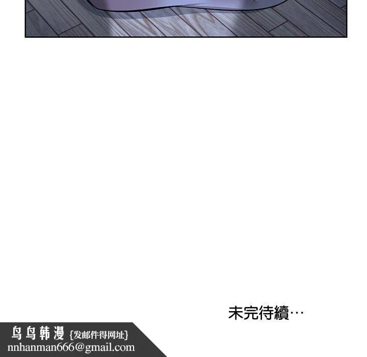 失忆初体验 第27話 第161页