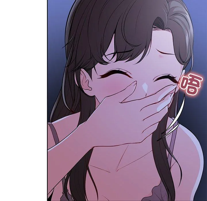 失忆初体验 第27話 第44页