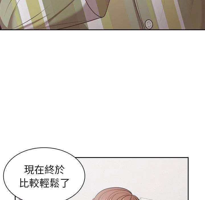 失忆初体验 第8话 第46页