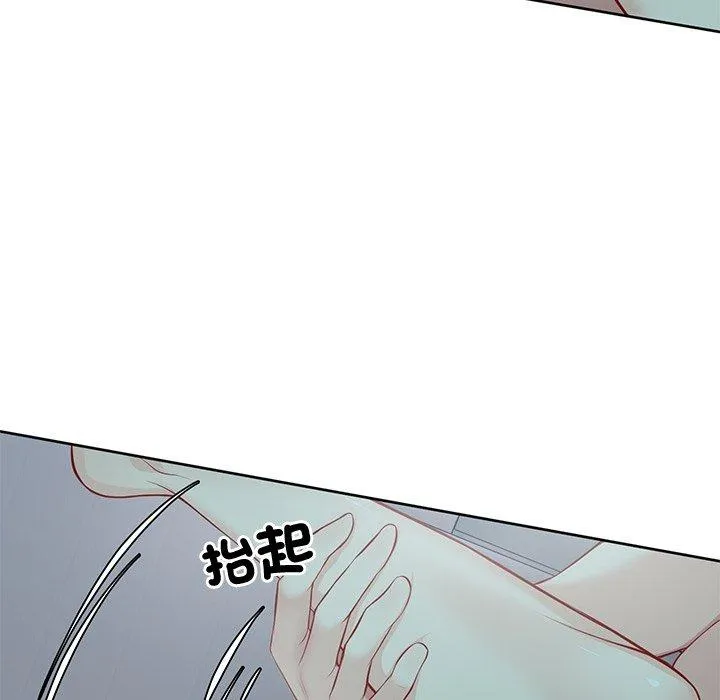 失忆初体验 第29話 第71页