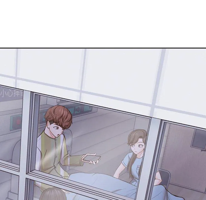 失忆初体验 第11话 第32页