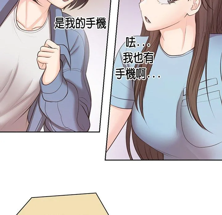 失忆初体验 第11话 第26页