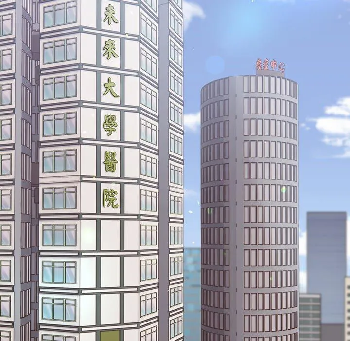 失忆初体验 第11话 第100页