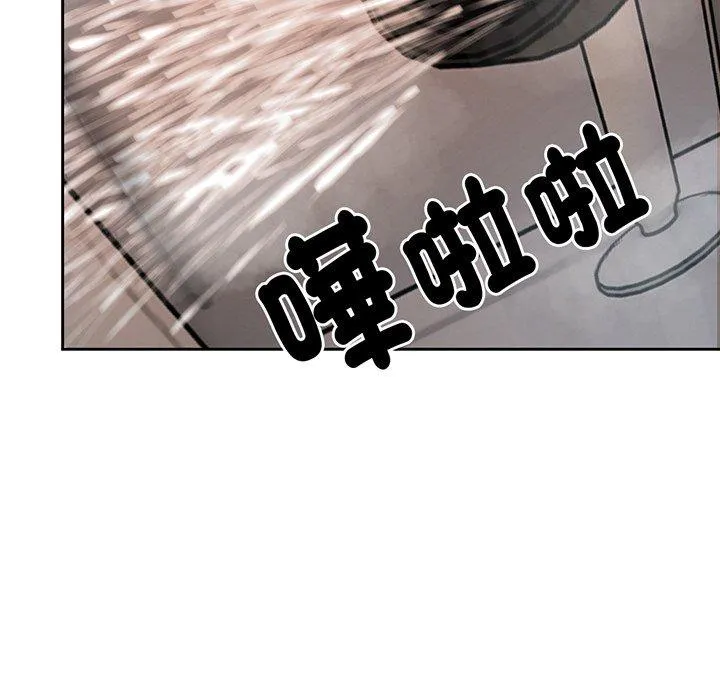 失忆初体验 第13话 第98页