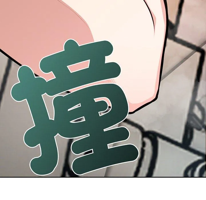 失忆初体验 第13话 第96页