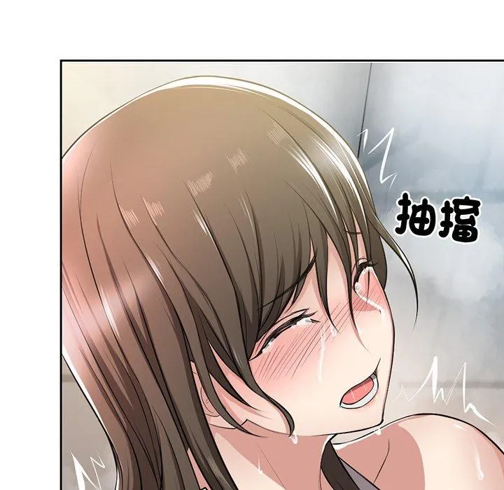 失忆初体验 第13话 第131页