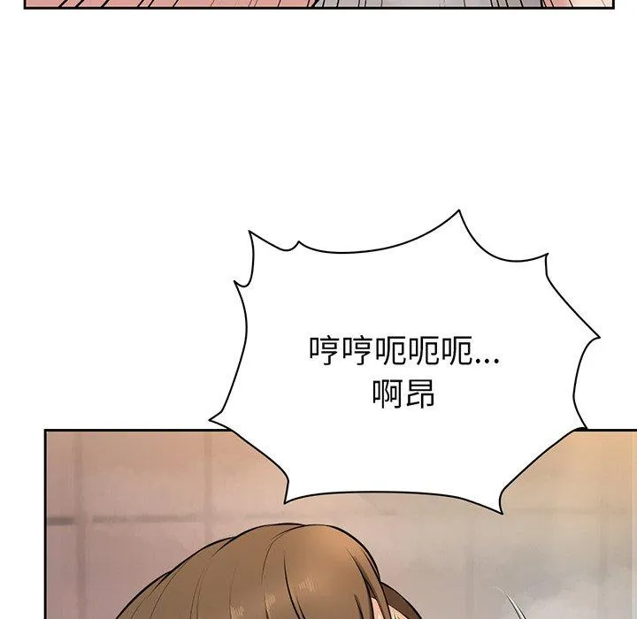 失忆初体验 第13话 第56页