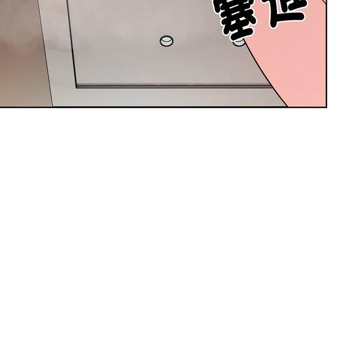 失忆初体验 第13话 第54页