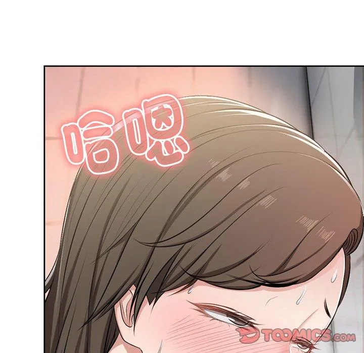 失忆初体验 第13话 第93页