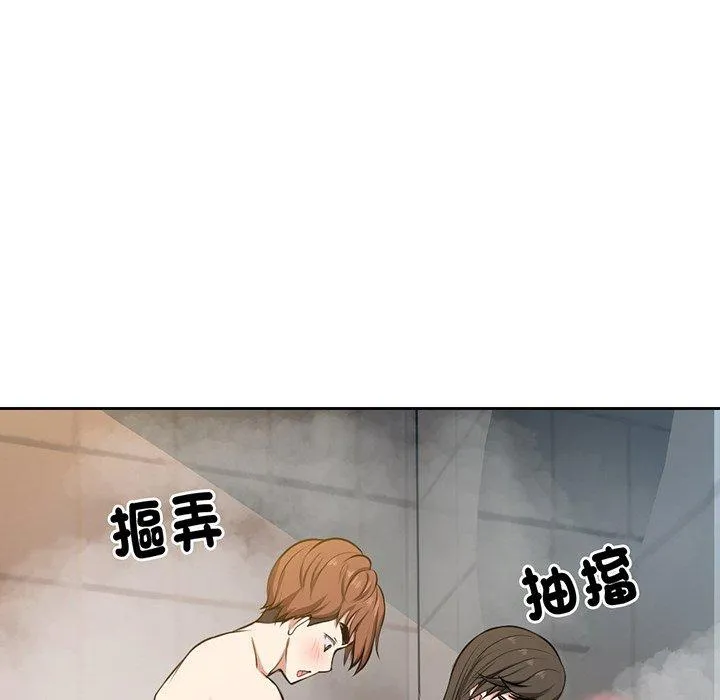 失忆初体验 第13话 第58页