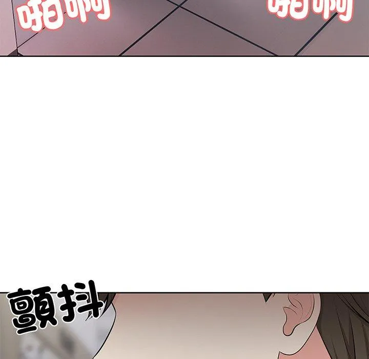 失忆初体验 第16話 第131页