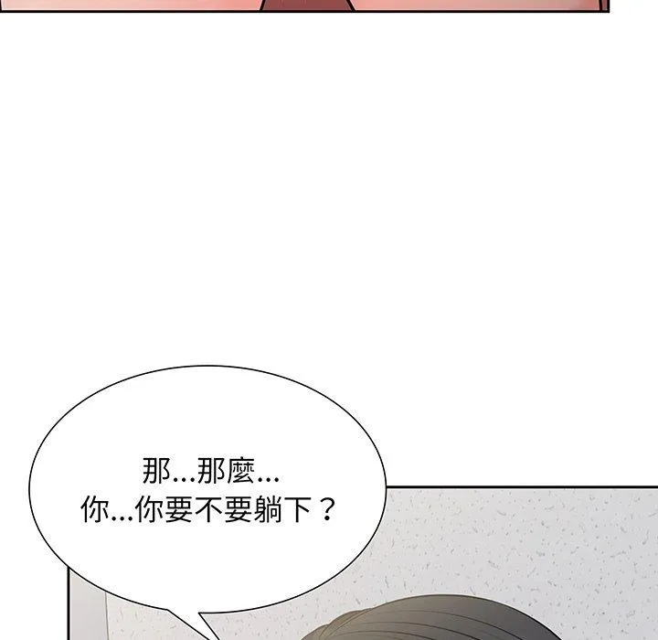 失忆初体验 第17話 第95页