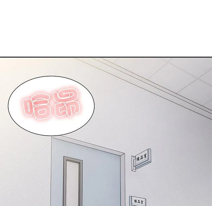 失忆初体验 第17話 第148页