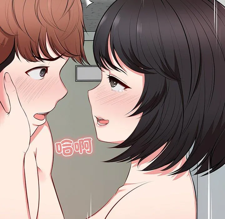 失忆初体验 第17話 第30页